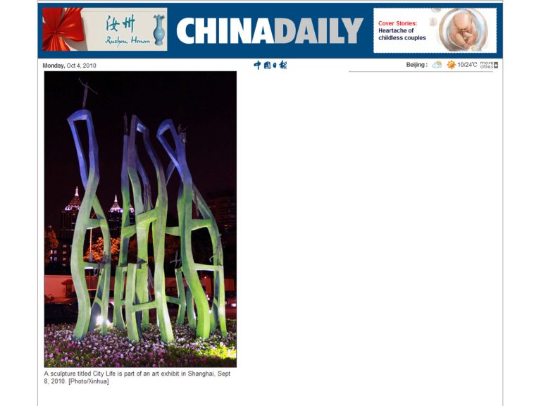 China Daily (Chine) Automne 2009