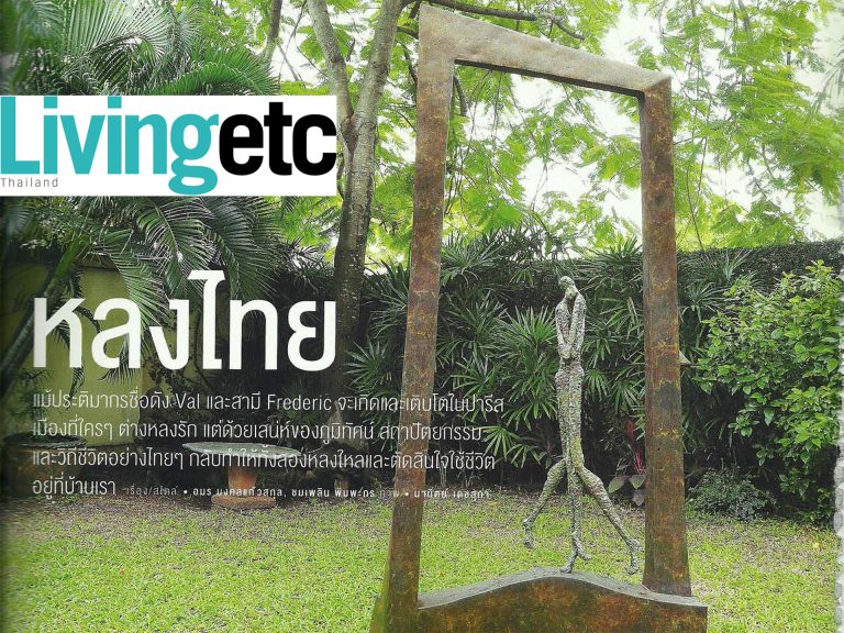 Livingetc (Thaïlande) Août 2013
